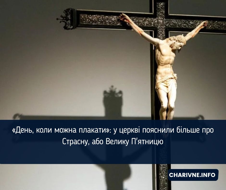 Фото ілюстративне